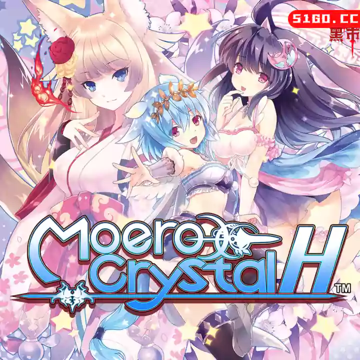 限界凸记：萌情水晶 H