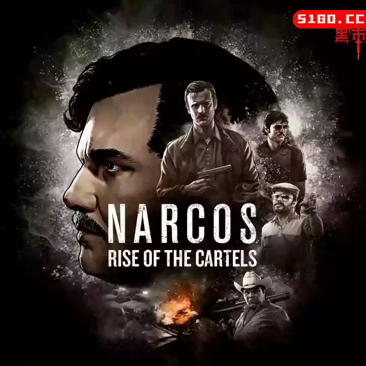 毒枭：卡特尔崛起