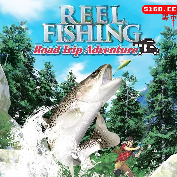 户外钓鱼：公路旅行冒险