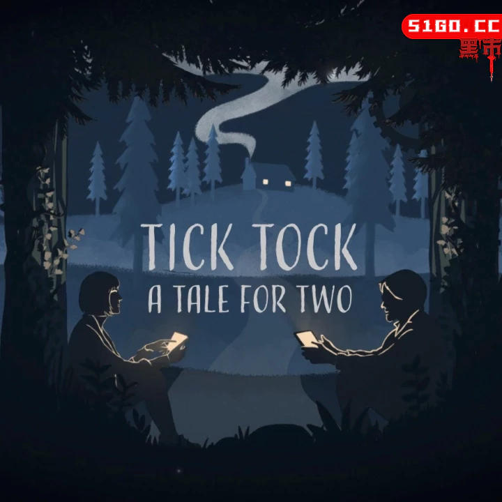 滴答声：两个人的故事