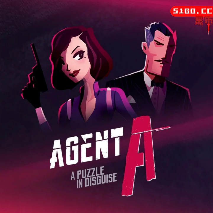 特工 A：伪装游戏