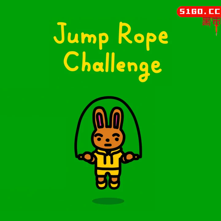 跳绳挑战