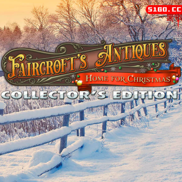 费尔克罗夫特的古董 圣诞珍藏家庭版 
