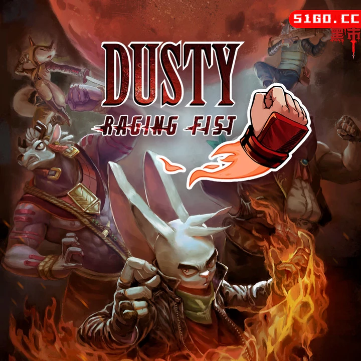 达斯蒂猛烈拳击