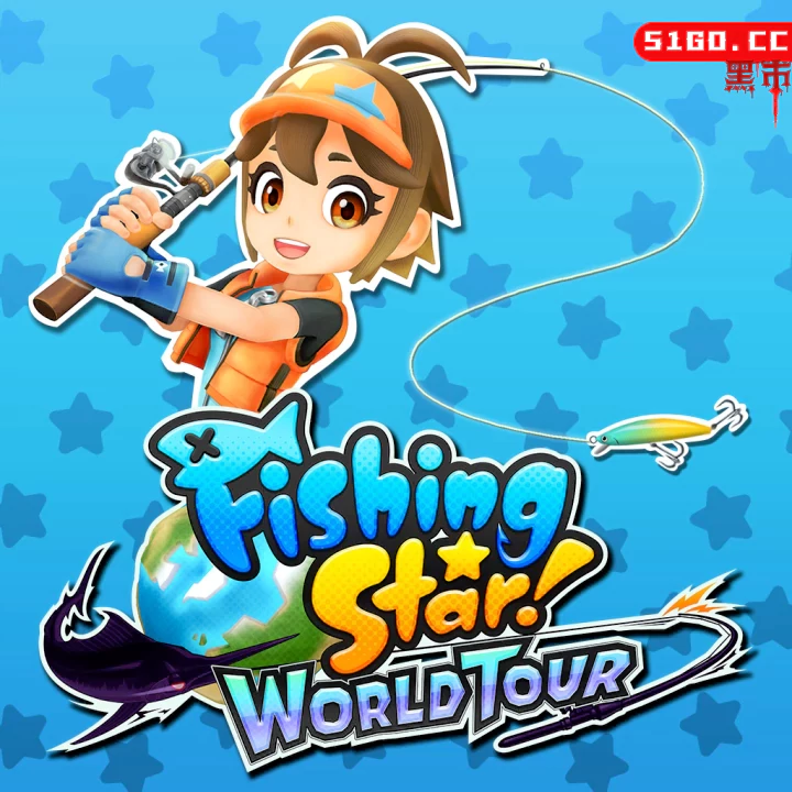 钓鱼之星：世界巡回