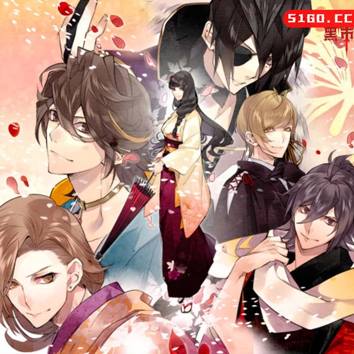 逆转吉原·扇屋篇