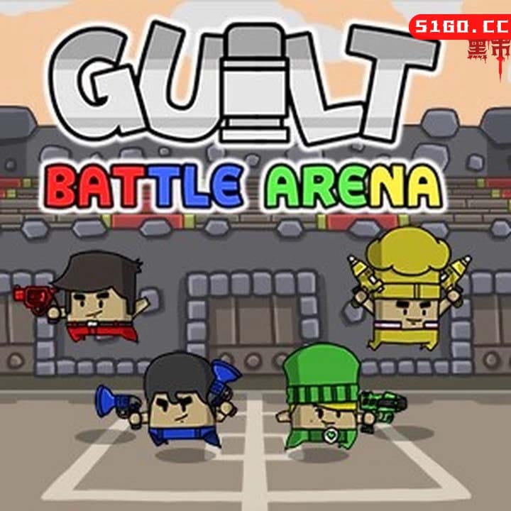 邪恶战斗竞技场