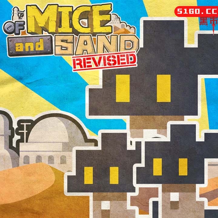 沙漠的老鼠团：修正版