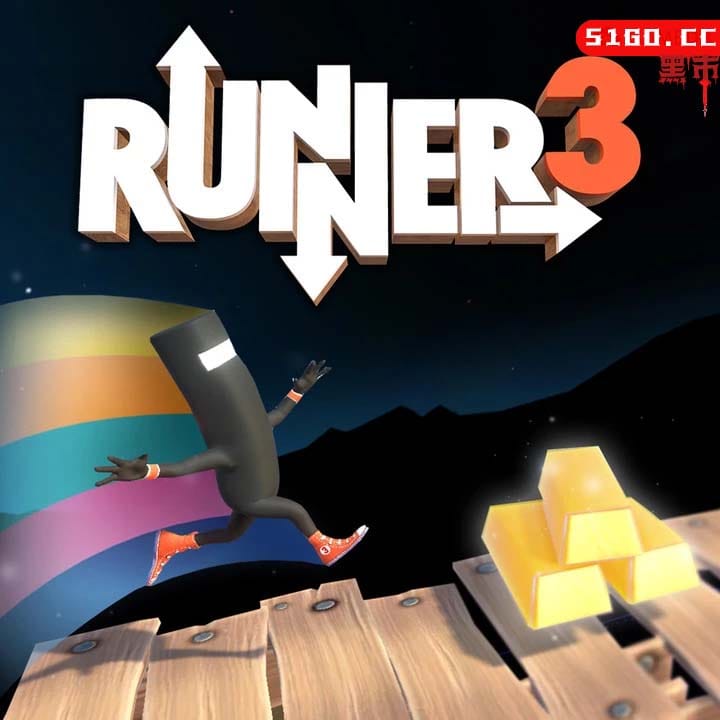 奔跑者 3 