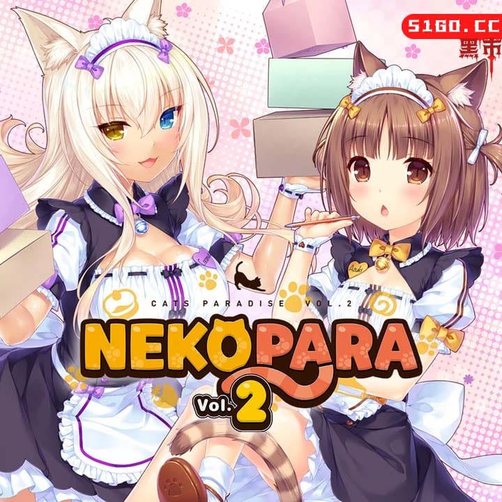 巧克力和香子兰 Vol. 2