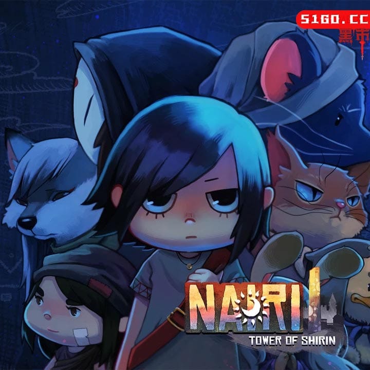 奈里：希林之塔