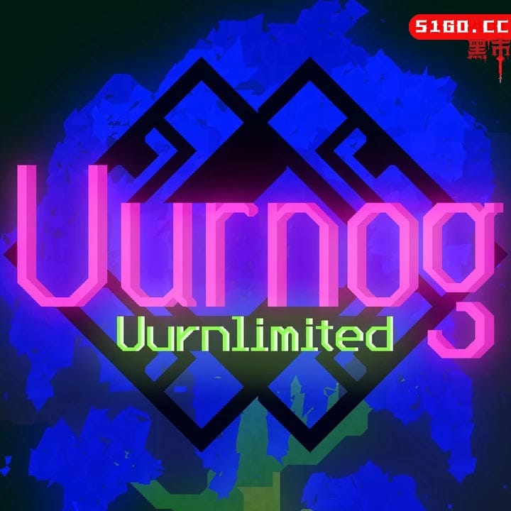 乌诺格 乌限冒险