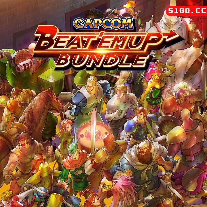 CAPCOM 经典街机动作游戏合集