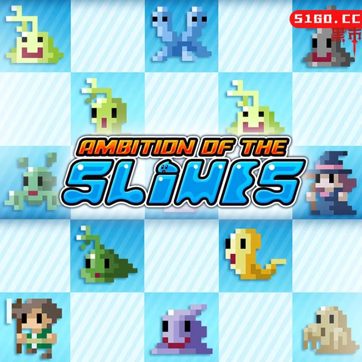 史莱姆的野望