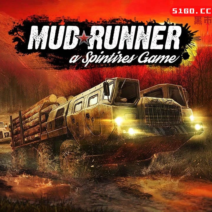 旋转轮胎：泥泞奔驰