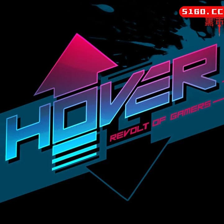 炫空：玩家起义