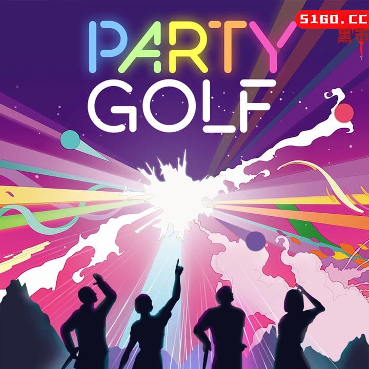 派对高尔夫