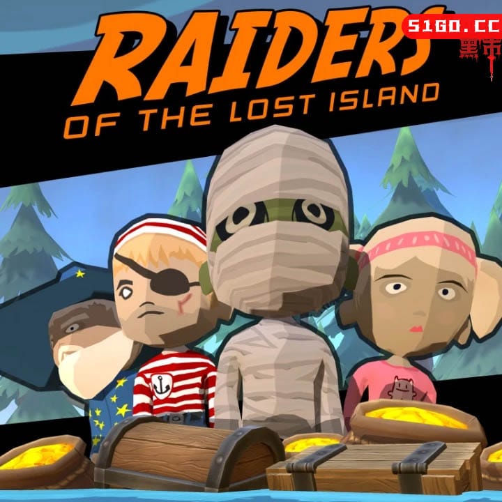 失落岛屿的夺宝奇兵