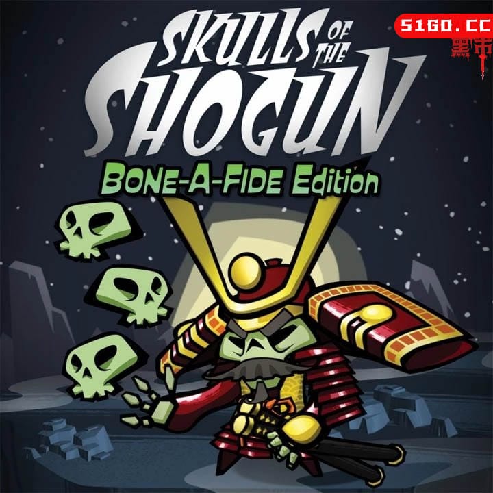 幕府将军的头骨：Bone-A-Fide