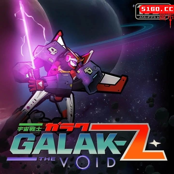 宇宙骑士 GALAK-Z