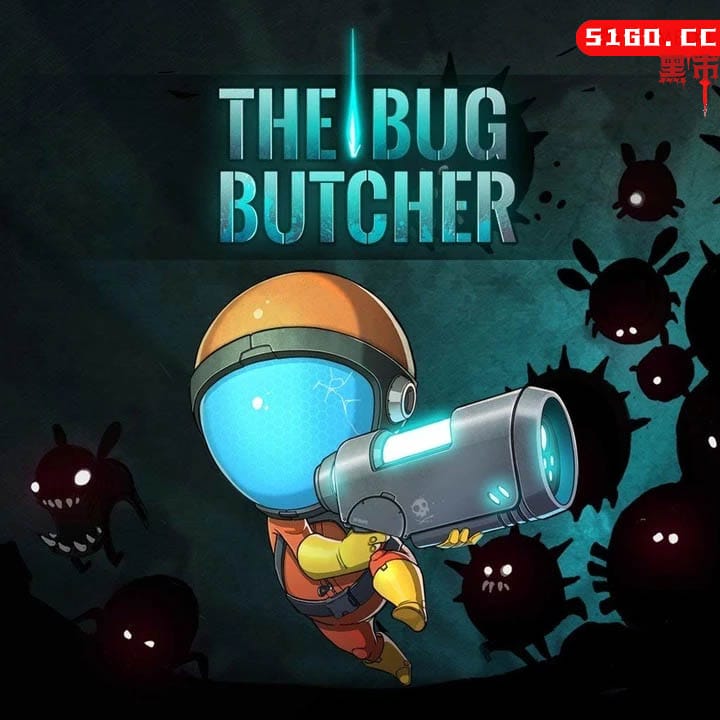 昆虫屠夫