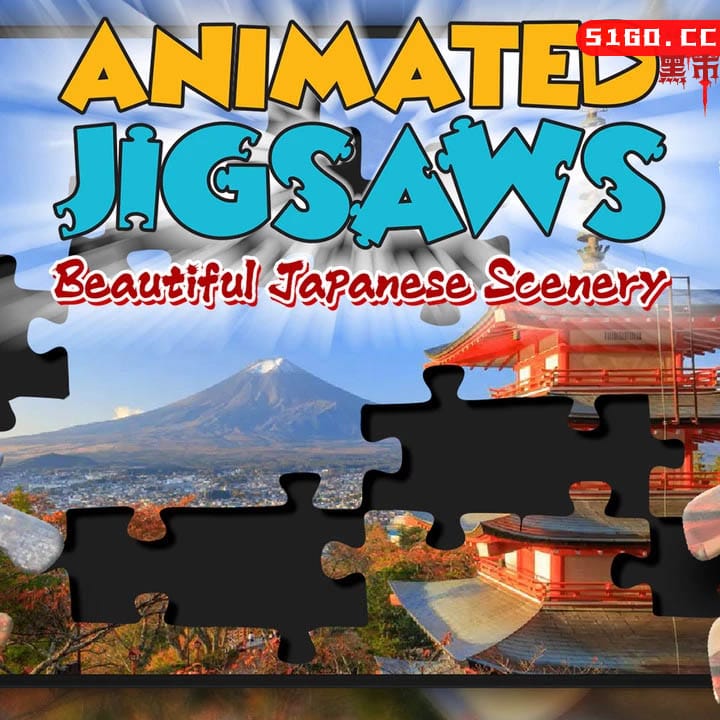动态拼图：美丽的日本风景