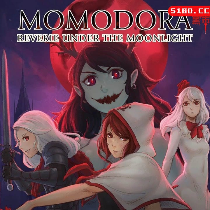 Momodora：月光下的遐想