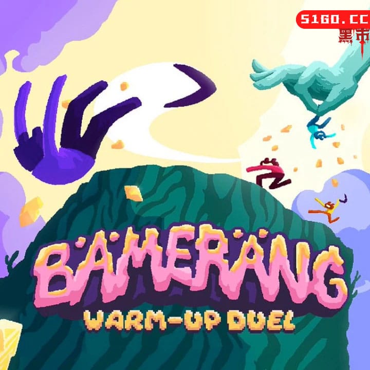 异世界回旋镖大战