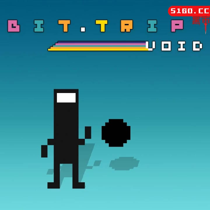 像素跑者：虚无