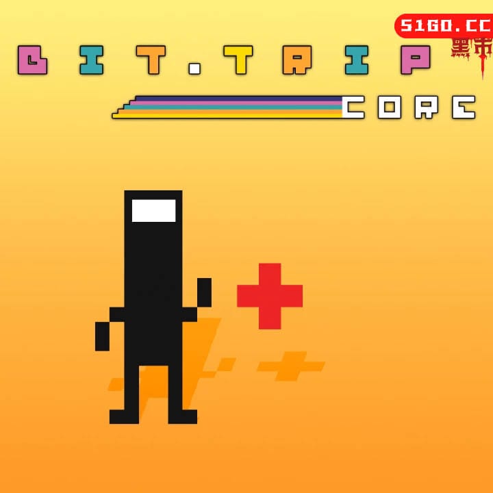 像素跑者：核心