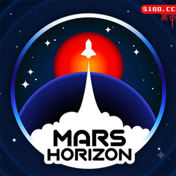 火星地平线