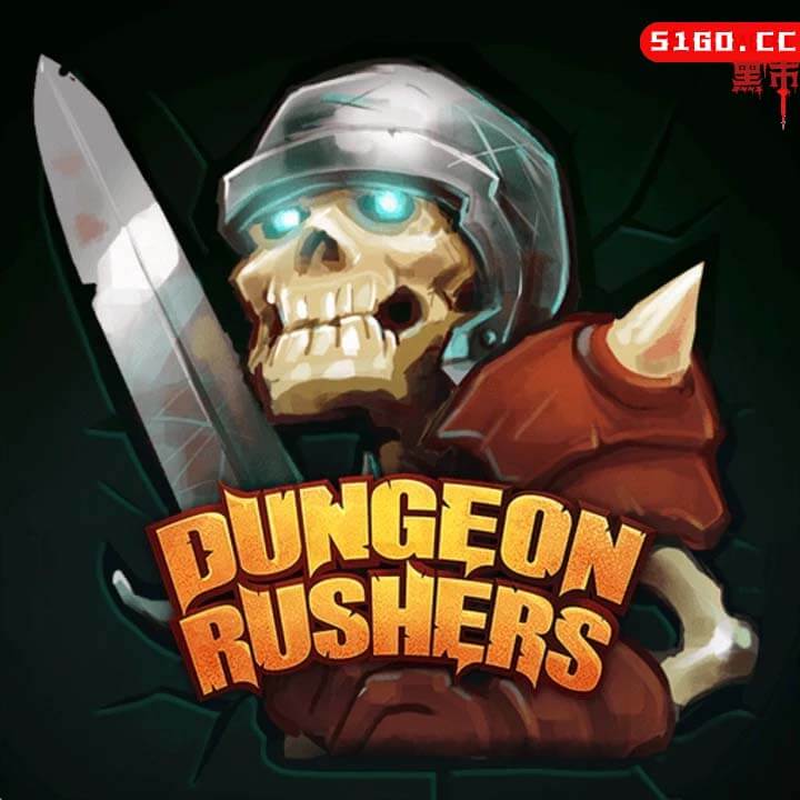 地城进击者 地牢争夺战