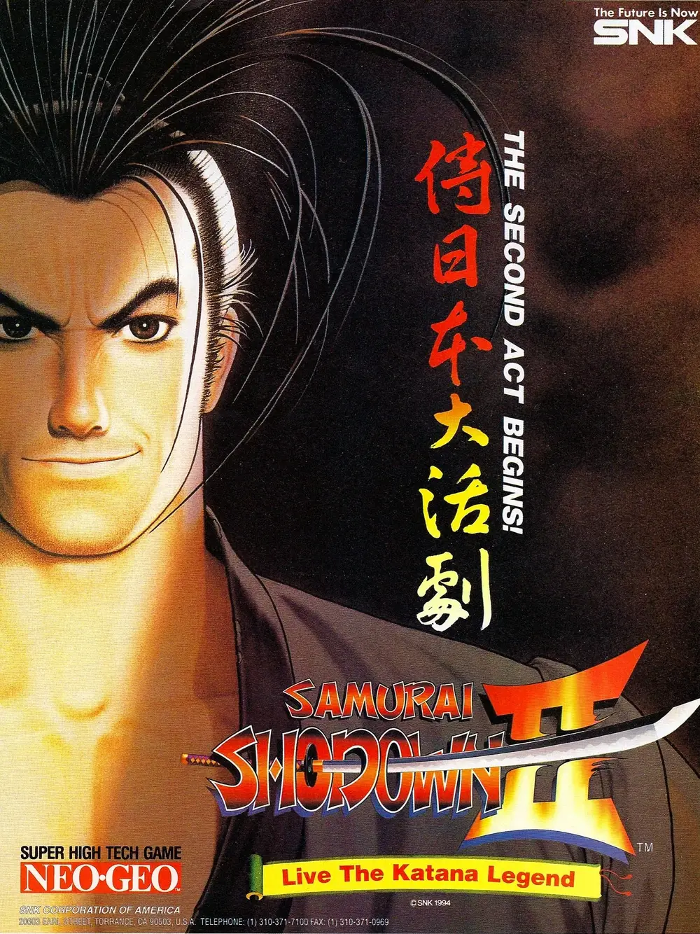 侍魂 2- Samurai Shodown II-游戏截图-好玩游戏库