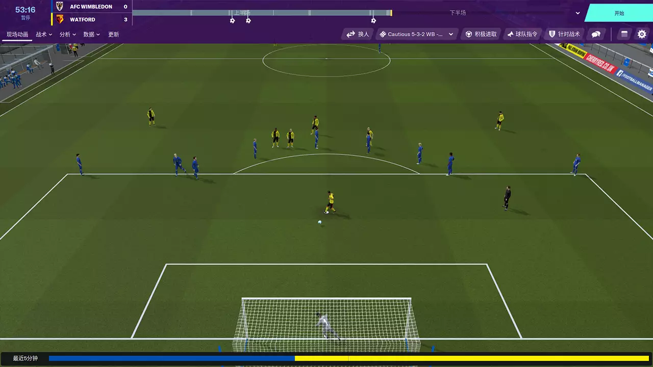 足球经理 2020-Football Manager 2020-游戏截图-好玩游戏库