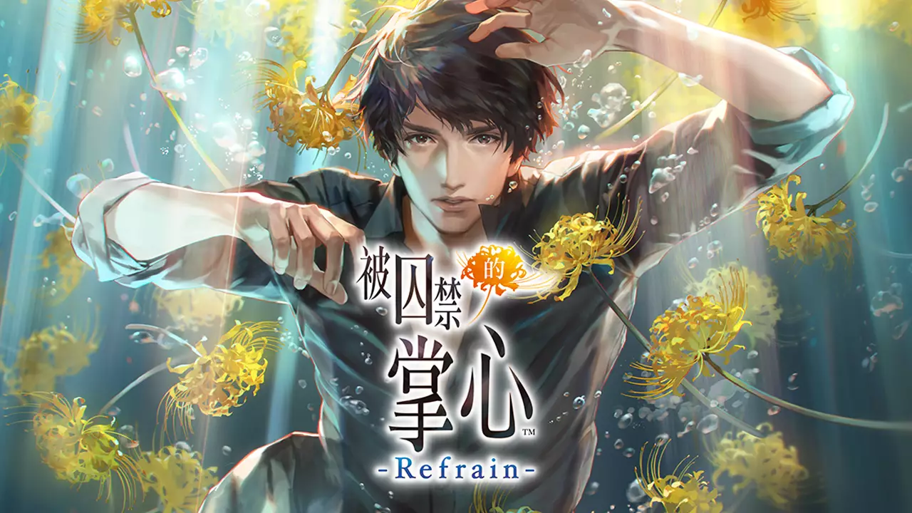 被囚禁的掌心：Refrain-Toraware no Palm: Refrain-游戏截图-好玩游戏库