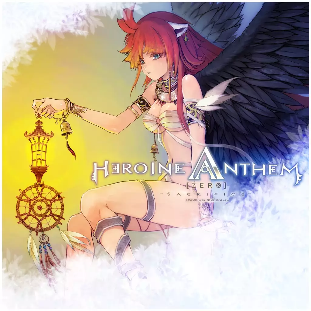 圣女之歌零 第一章