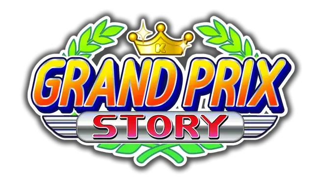 冲刺！赛车物语 | Grand Prix Story