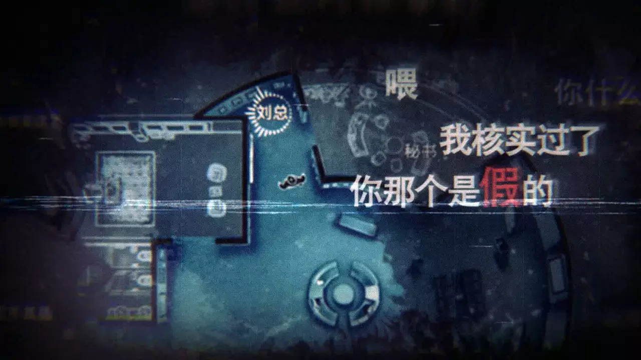 疑案追声-Unheard-游戏截图-好玩游戏库