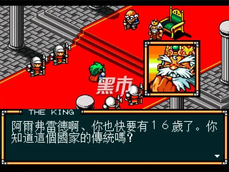 蒙纳克皇族 - 最终战斗传说-Lord Monarch: Tokoton Sentou Densetsu-游戏截图-好玩游戏库