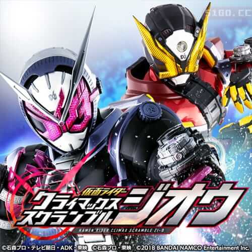 假面骑士：巅峰战士