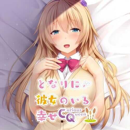 有她在身邊的幸福 