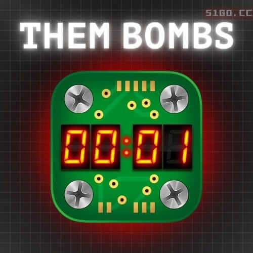 他们炸弹
