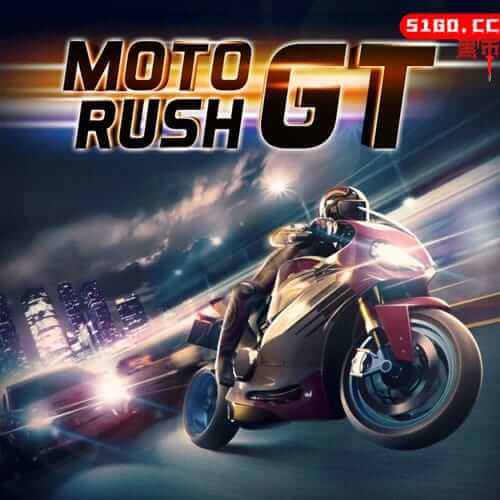 摩托狂飙 GT