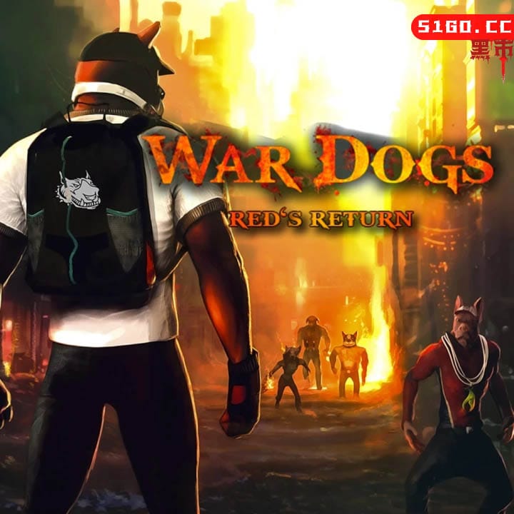 战狗：红色回归