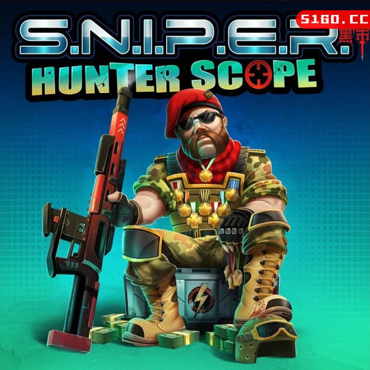 狙击部队 神枪手 