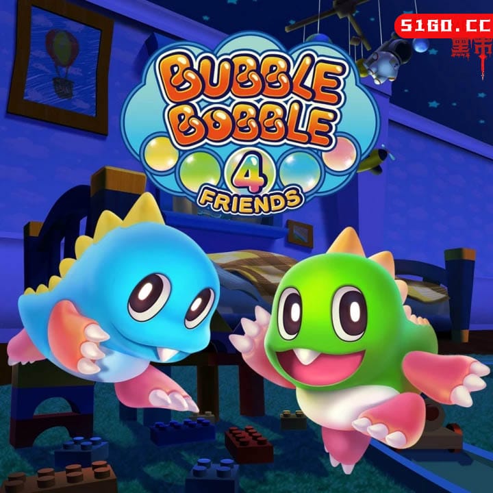 泡泡龙 4：伙伴 