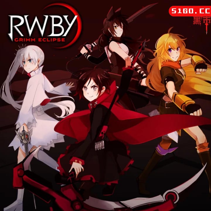 RWBY：戮兽之蚀