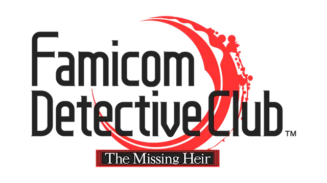 Famicom 侦探俱乐部：消失的继承人 | Famicom Detective Club: The Missing Heir