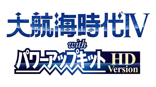 大航海时代 IV 威力加强 – HD 版 | Uncharted Waters IV with Power-Up Kit – HD Version
