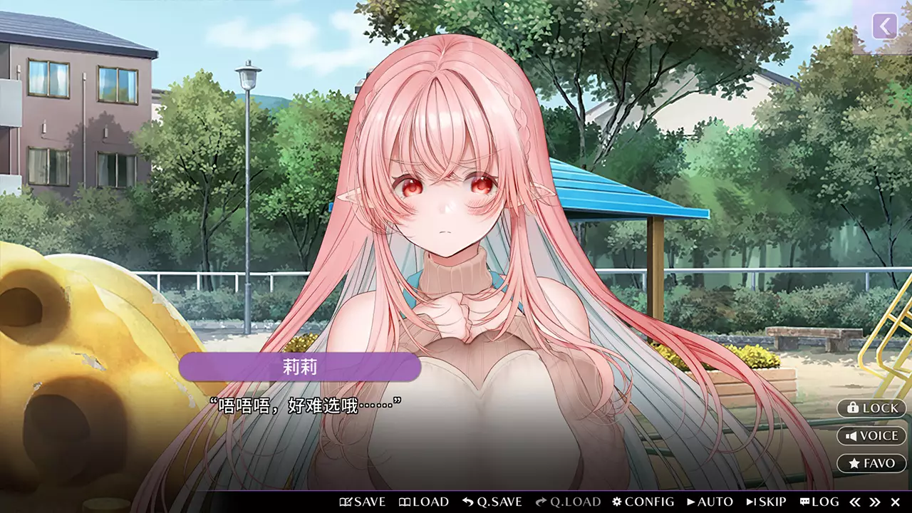 甜心魅魔的日常-Kissrim-游戏截图-好玩游戏库